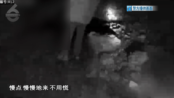 里都难找路！”7人登山迷路被困！开元棋牌试玩“没有村民向导我