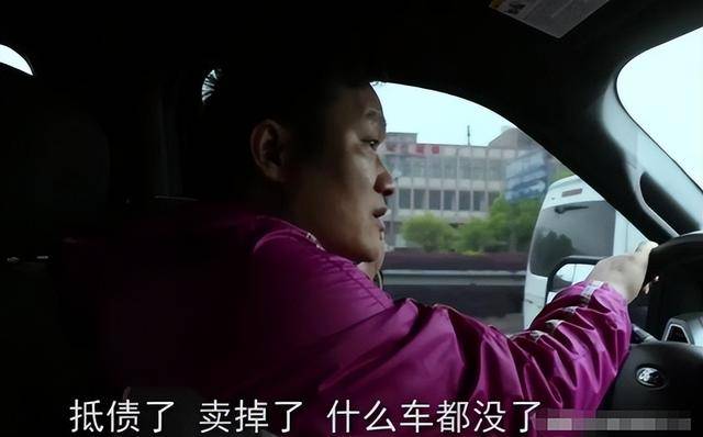 扫地出门如今落魄全身仅剩2000元！开元