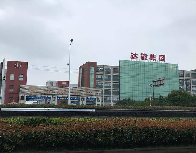 扫地出门如今落魄全身仅剩2000元！开元棋牌8年狂赚4亿的电器大王被妻(图3)