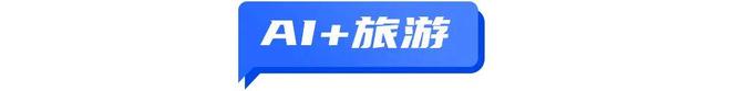 直通；韩国对中国团队游客临时免签 TD晚报开元棋牌网站飞猪会员权益加码淘宝大会员可(图2)